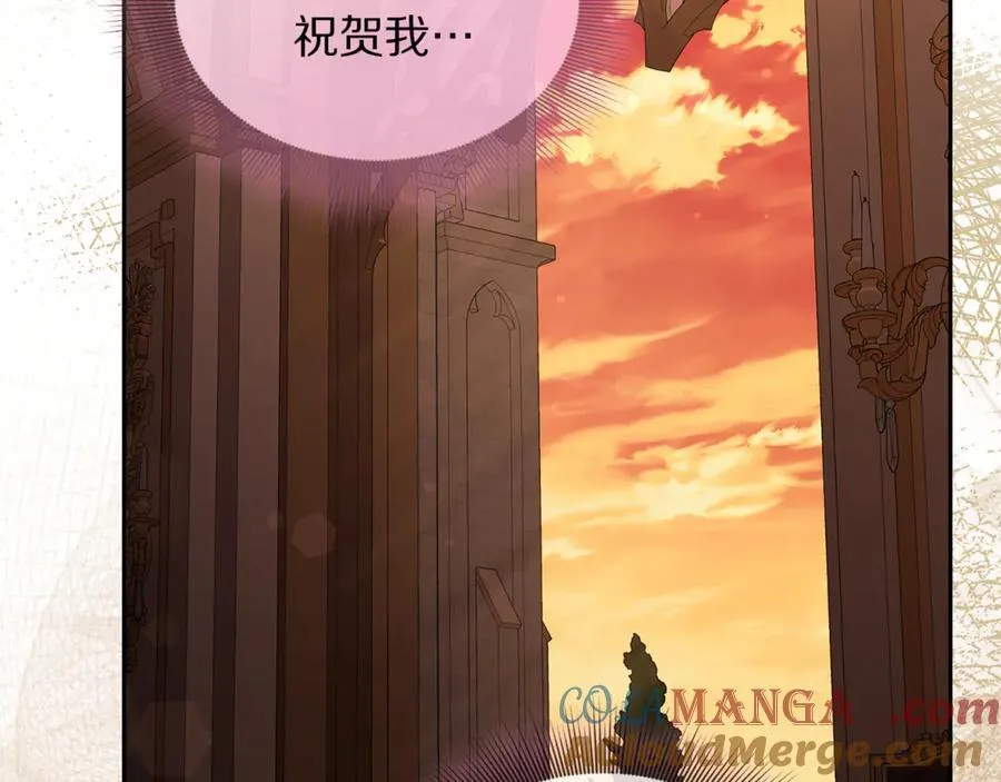 第143话 再见前女友？172