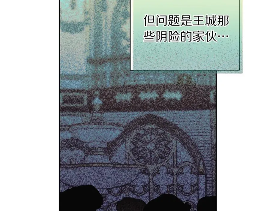 第142话 比想象中更爱我7