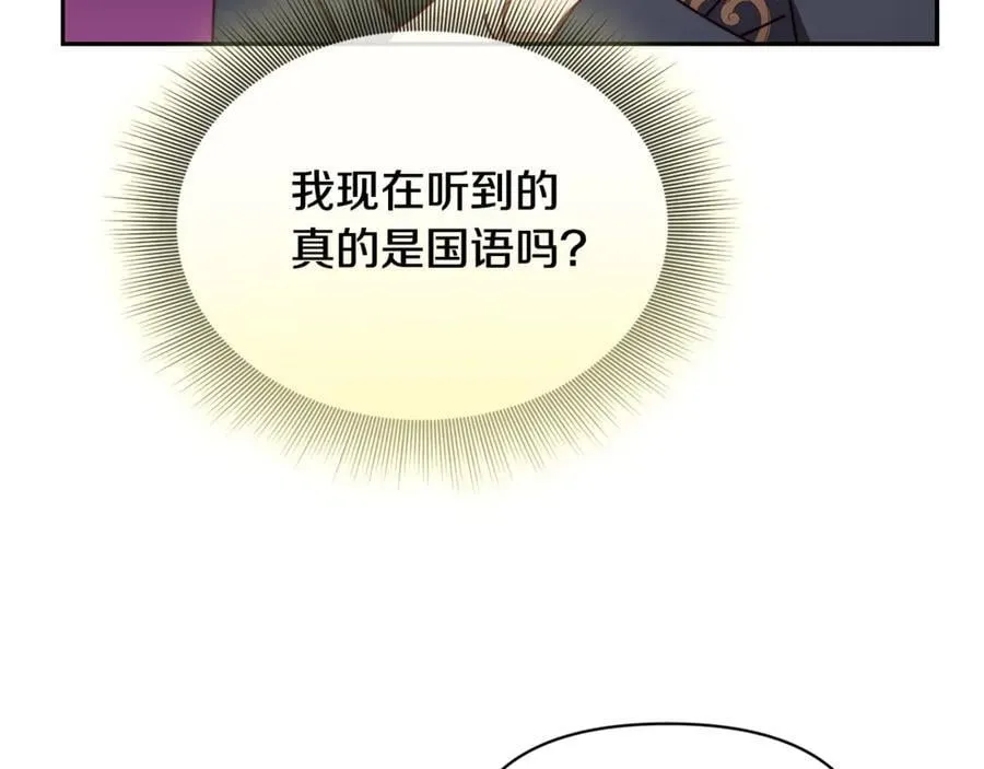 第144话 想她了115