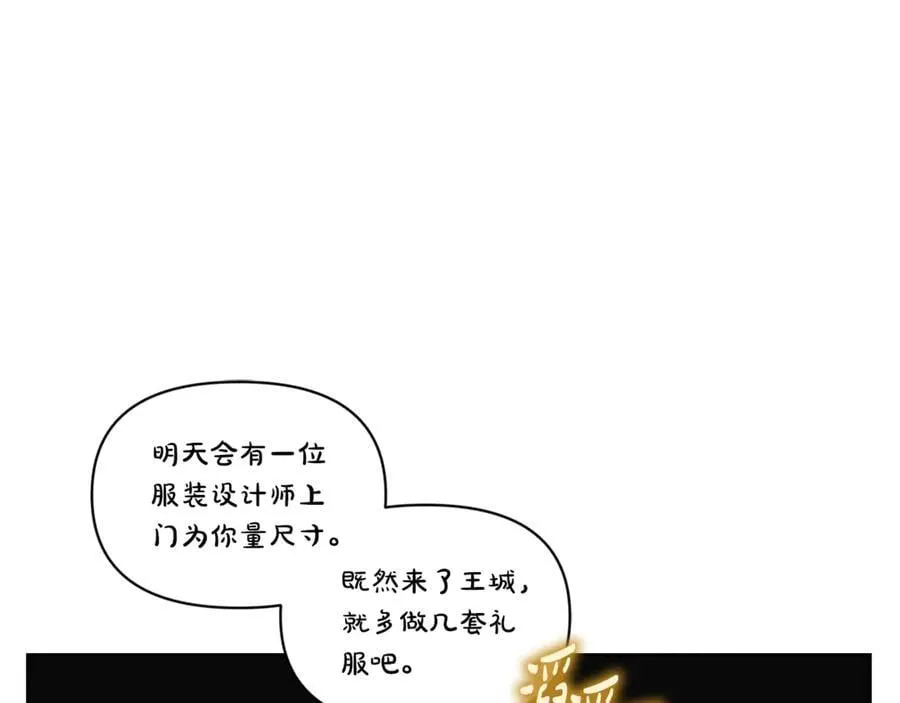 第140话 奖励我10