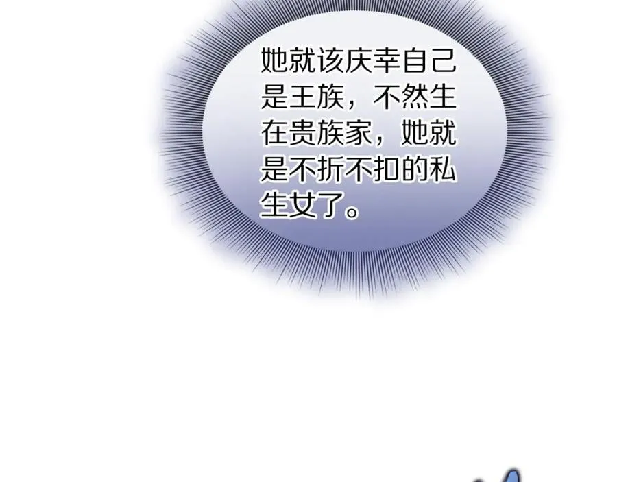第144话 想她了189