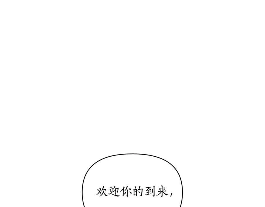 第144话 想她了3