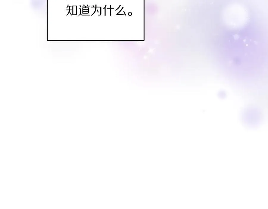 第139话 聊前任？150