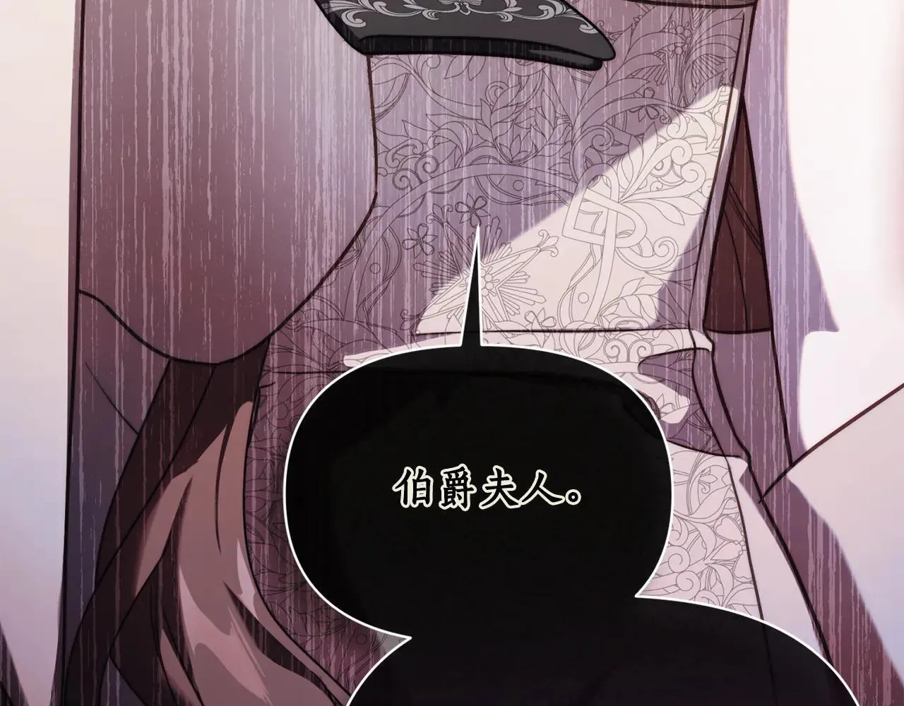 第150话 前女友挑拨54