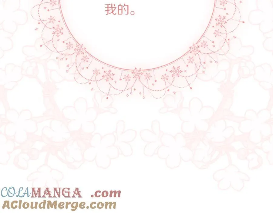 第139话 聊前任？176