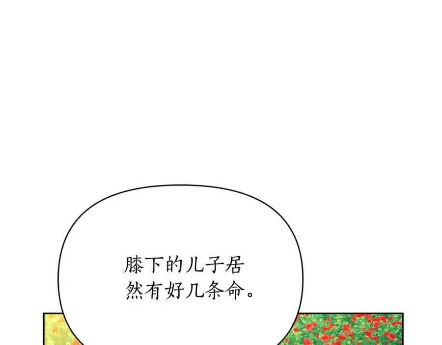 第145话 一见钟情147