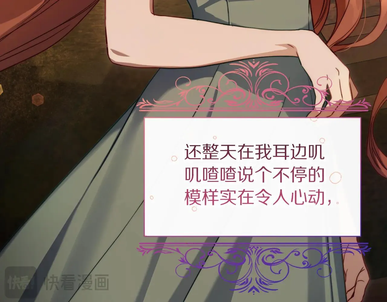 第151话 只想着那种事...169