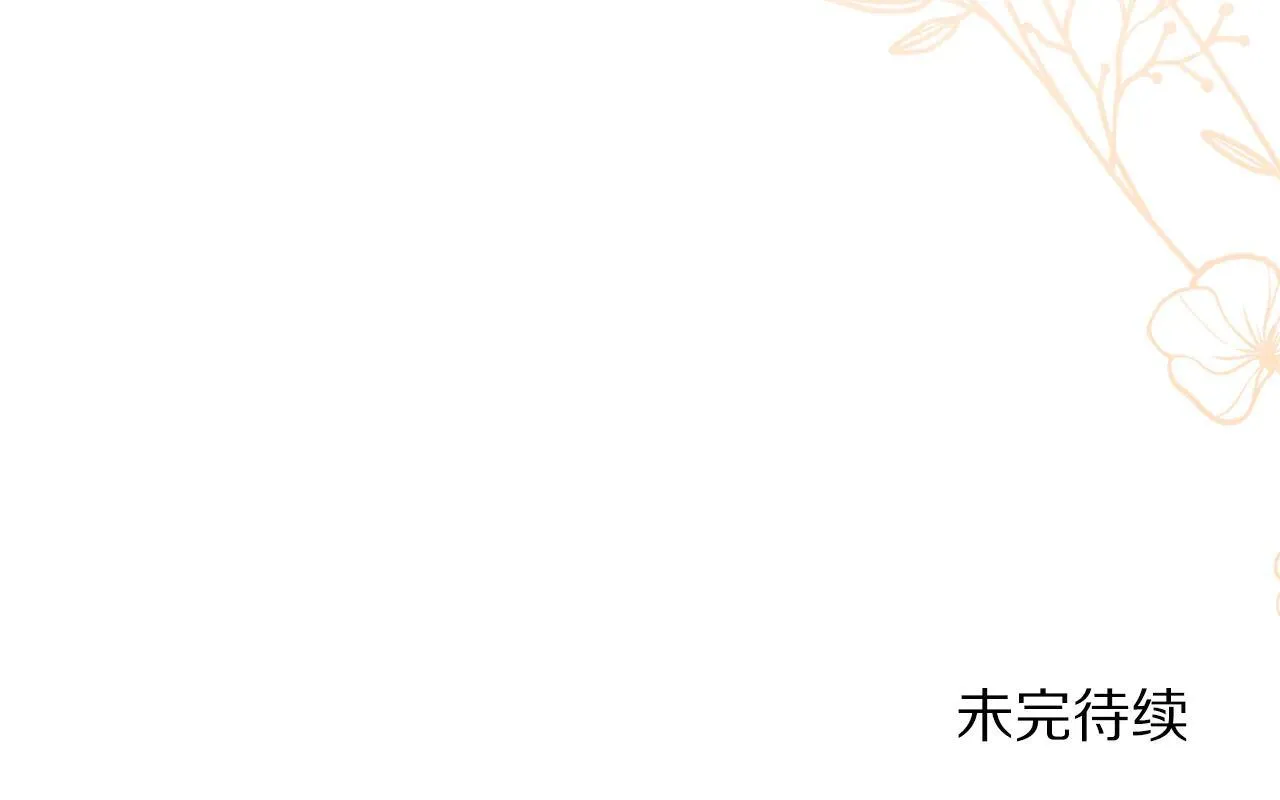 第154话 有他在183