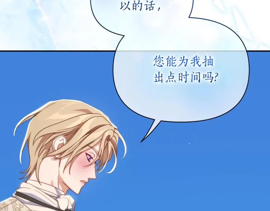 第145话 一见钟情79