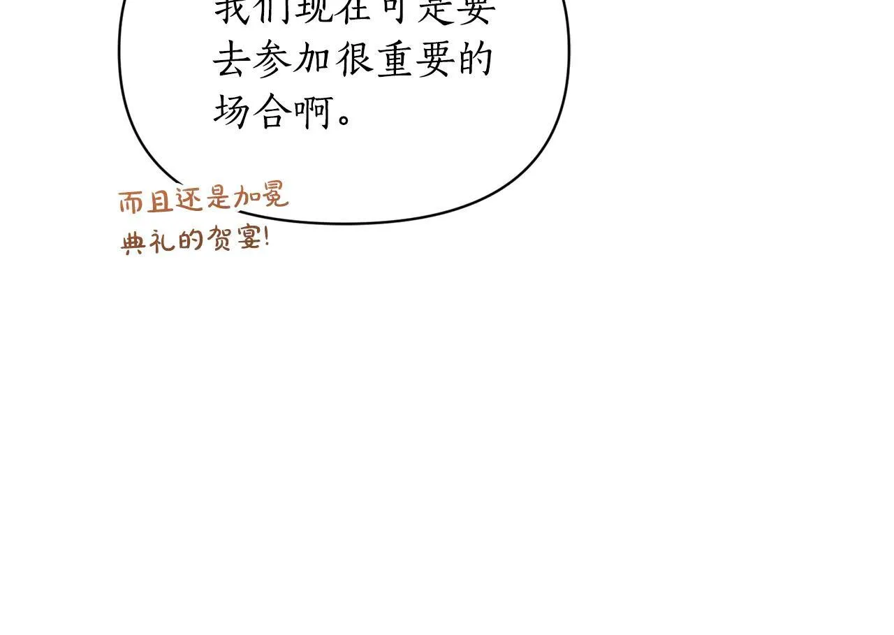 第154话 有他在44
