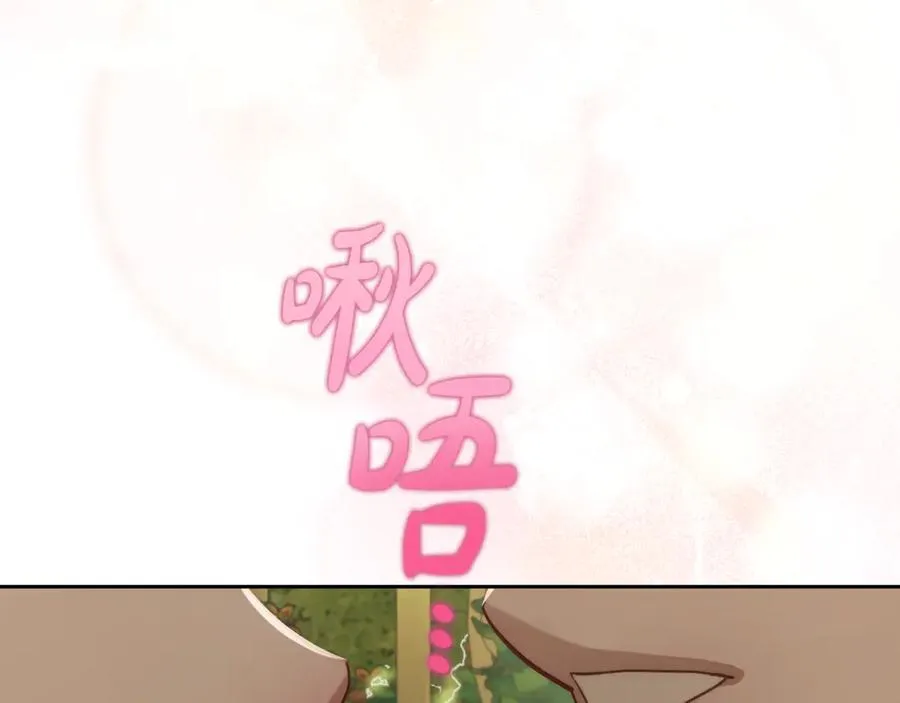第146话 吃醋22