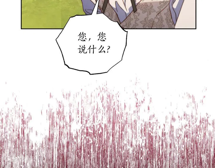 第145话 一见钟情149