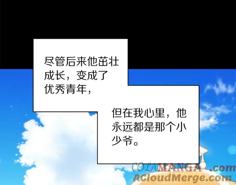 第142话 比想象中更爱我168