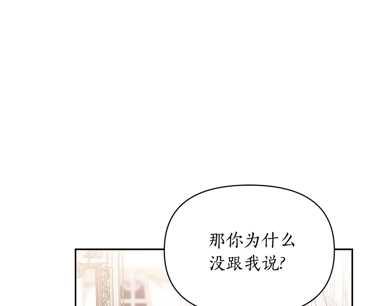 第152话 我相信你94