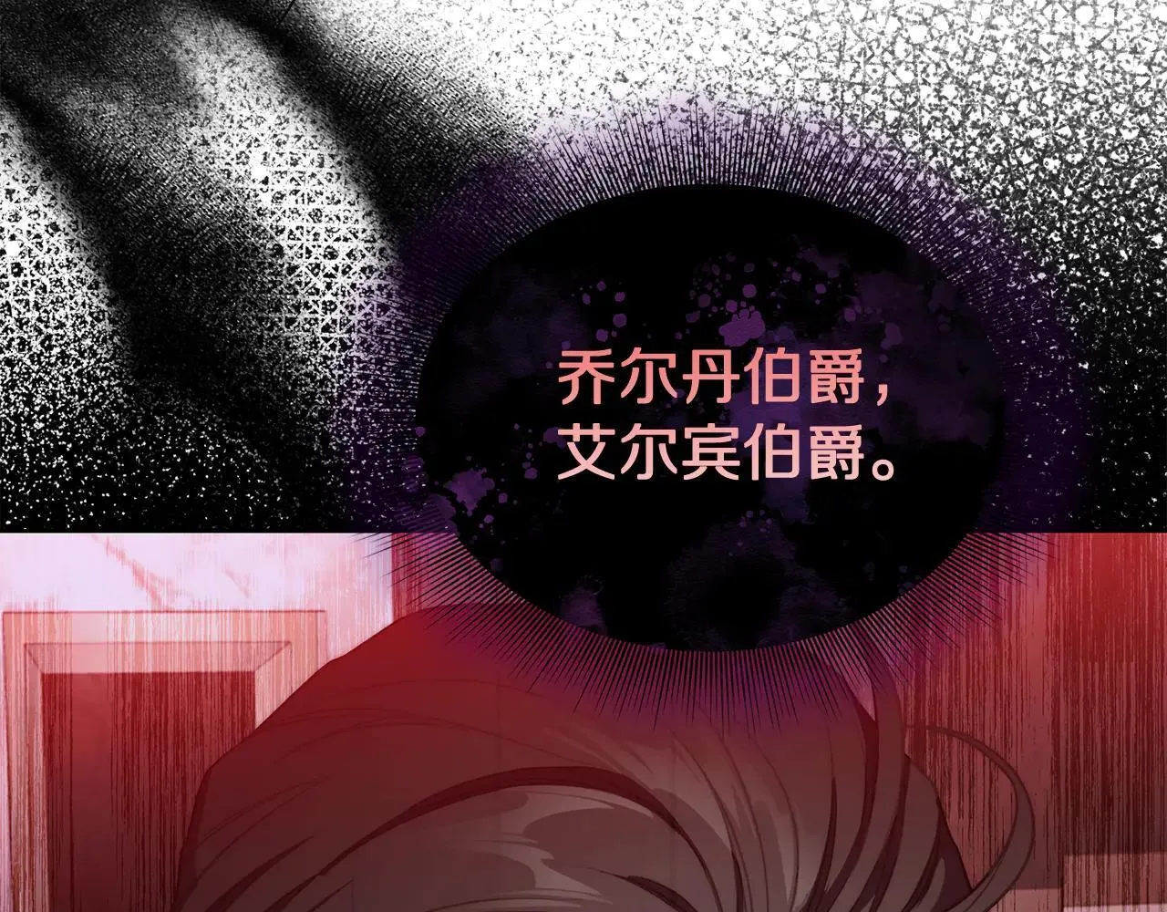 第151话 只想着那种事...194