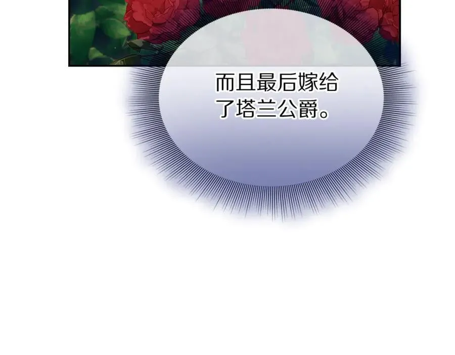 第144话 想她了182