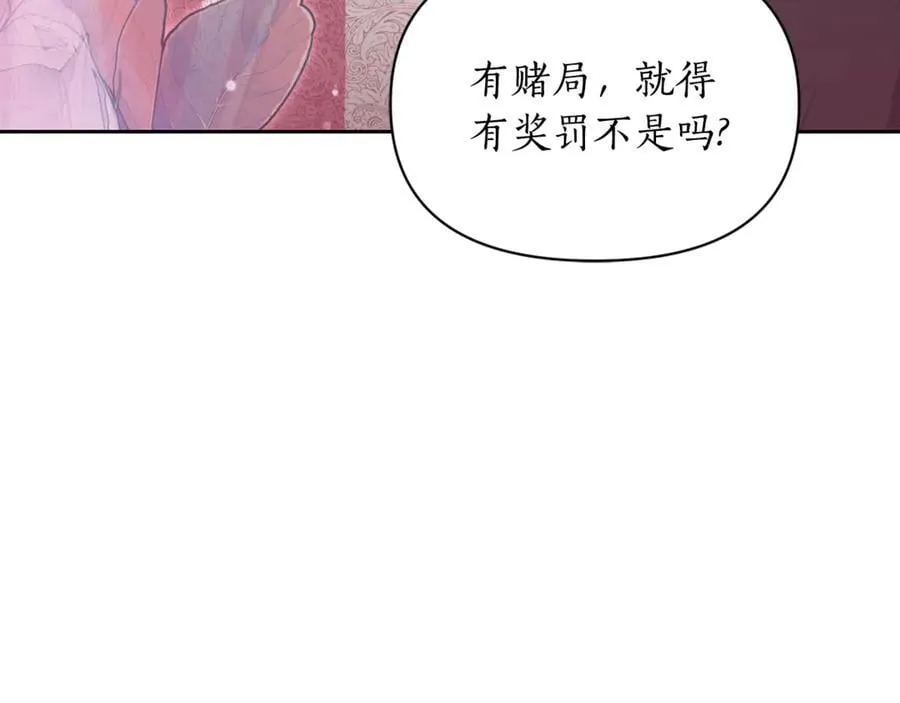 第140话 奖励我161