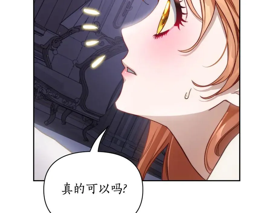 第141话 一直依赖我吧169