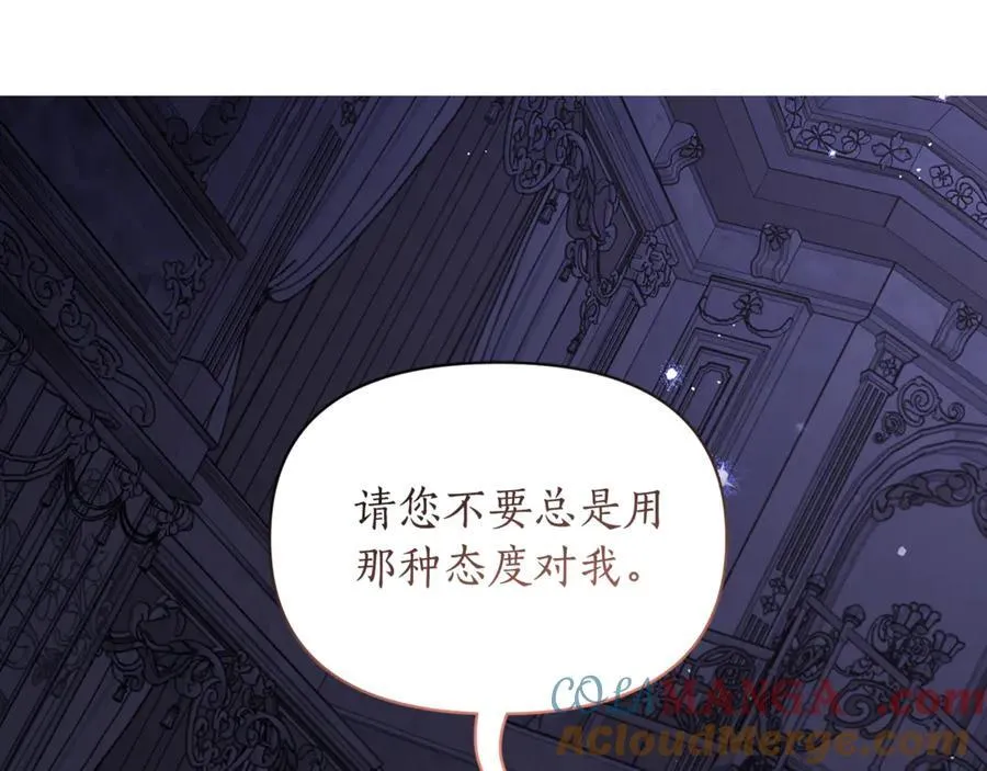 第142话 比想象中更爱我100