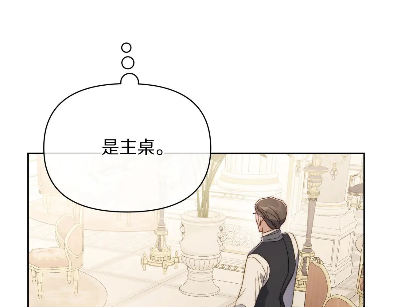 第148话 茶话会178