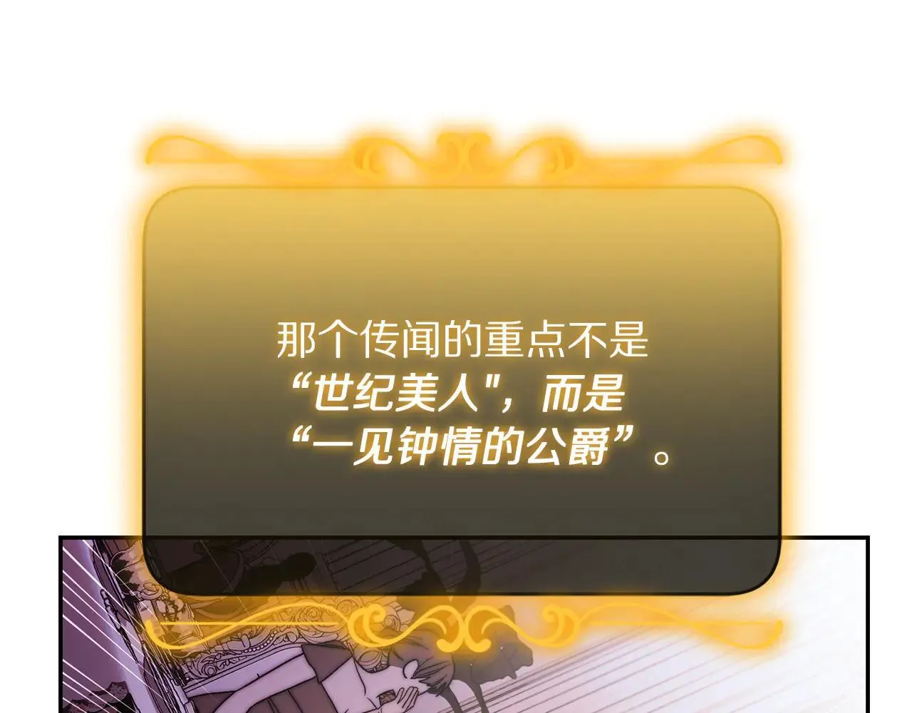 第149话 前任vs现任103