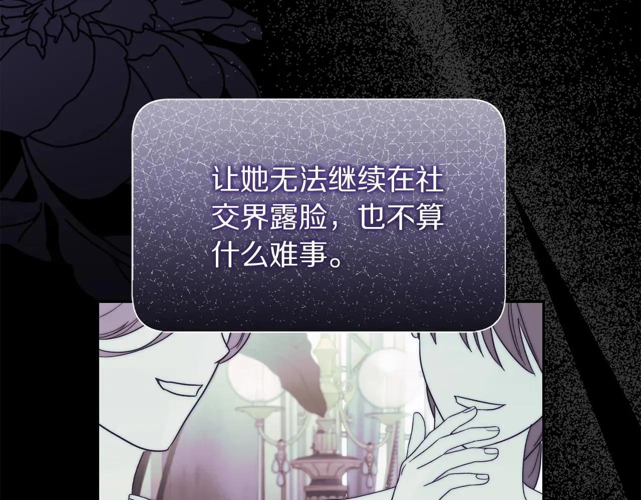 第151话 只想着那种事...58