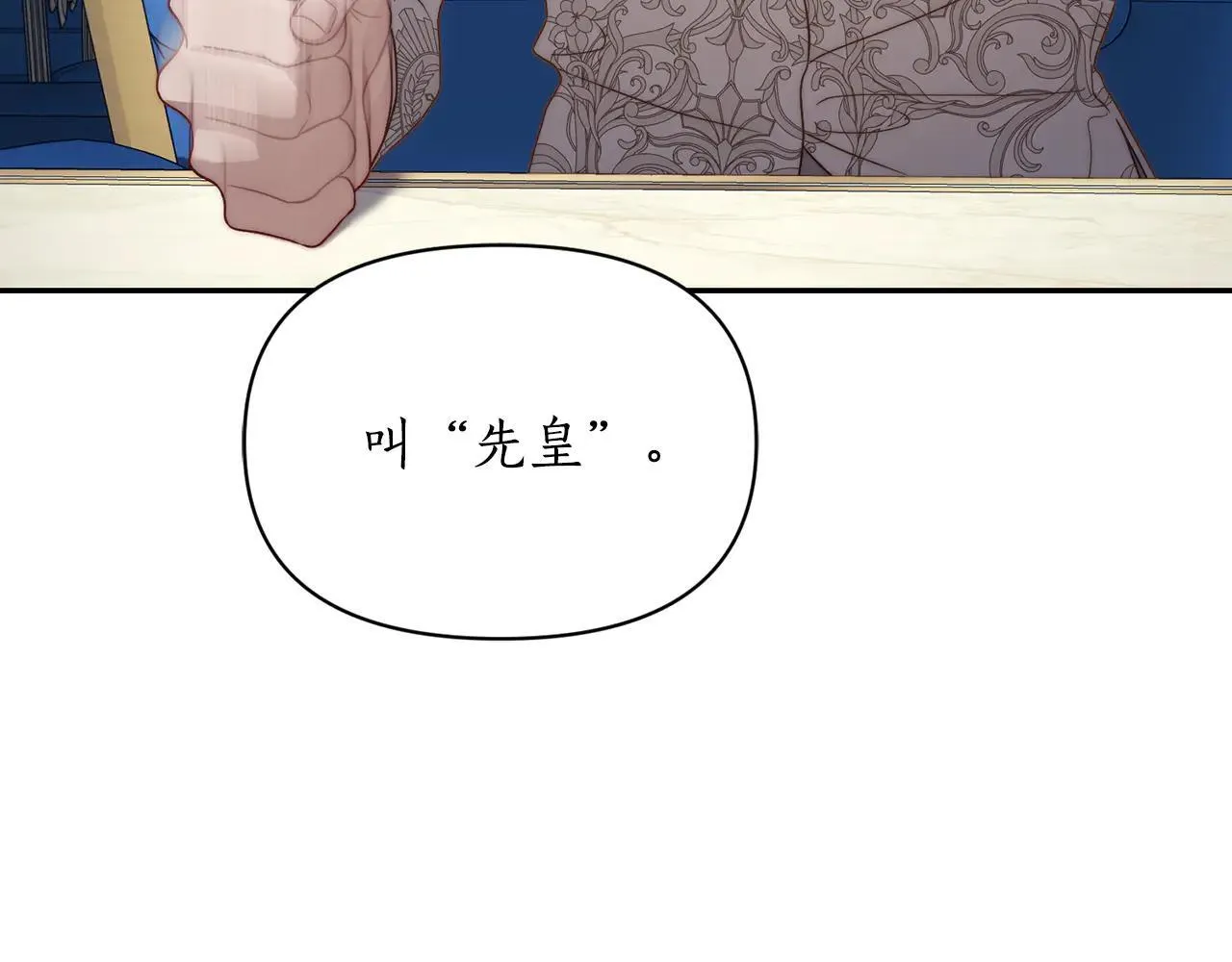 第150话 前女友挑拨127