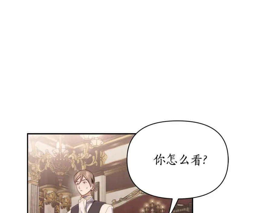 第144话 想她了122