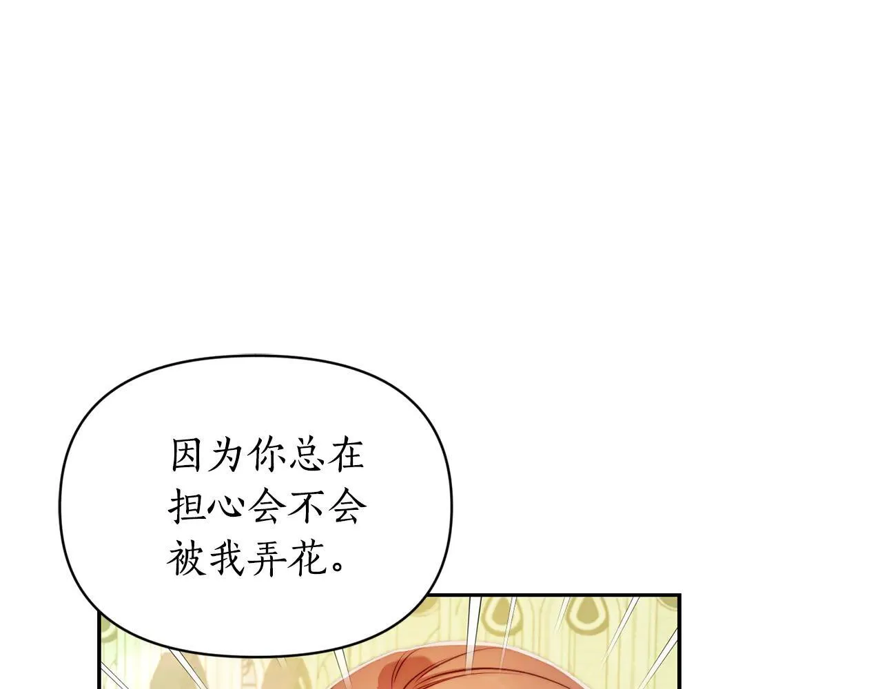 第154话 有他在25