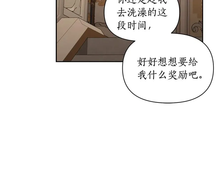 第140话 奖励我166