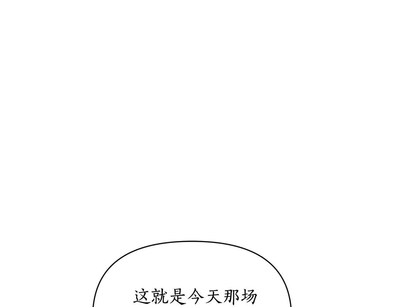 第151话 只想着那种事...120