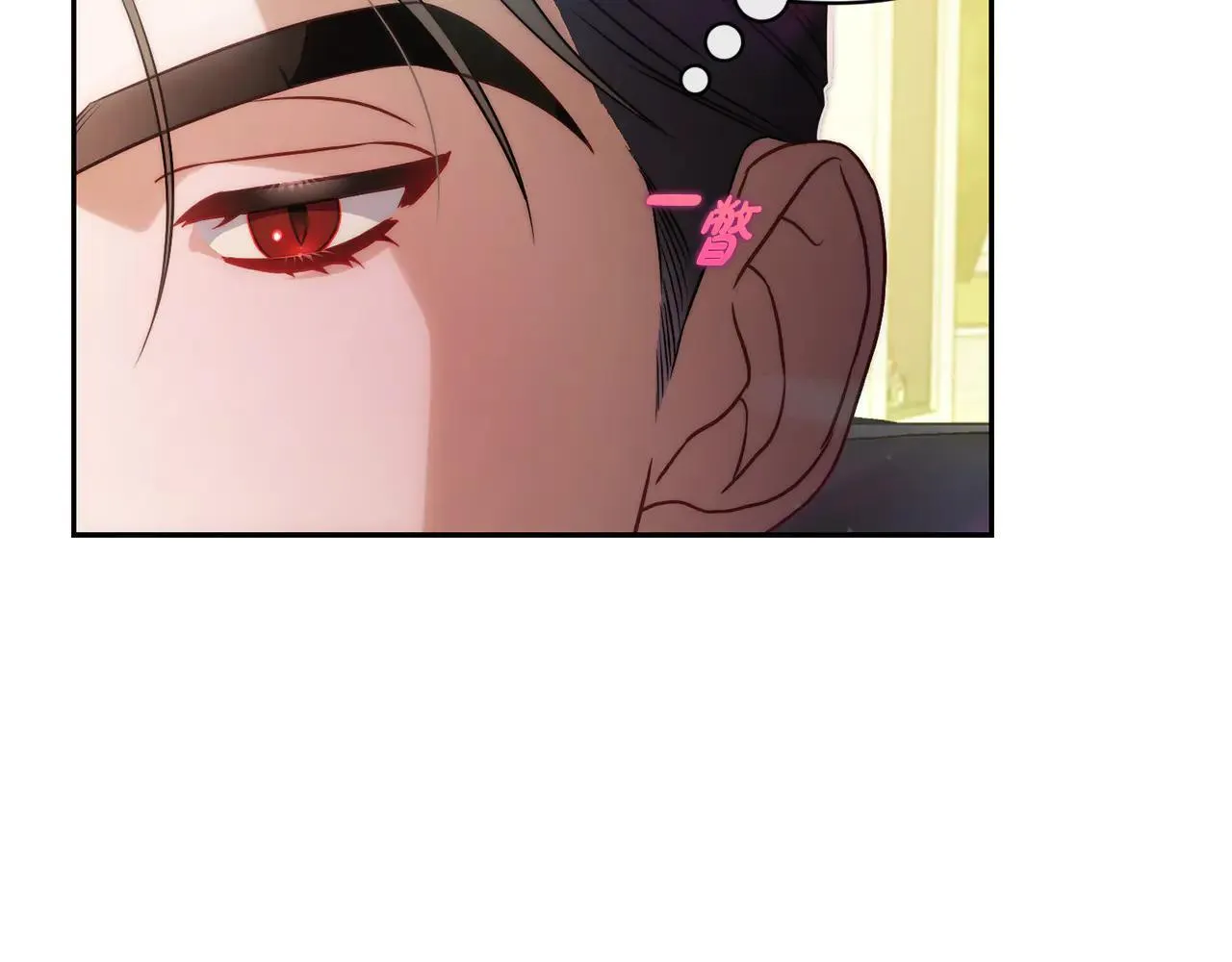 第154话 有他在51