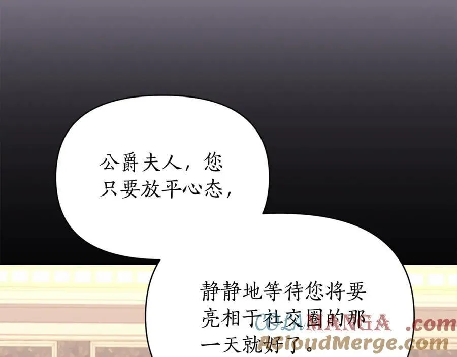 第141话 一直依赖我吧20