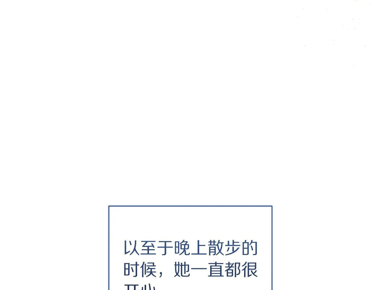 第152话 我相信你74