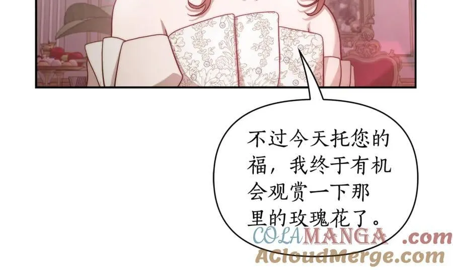 第144话 想她了76