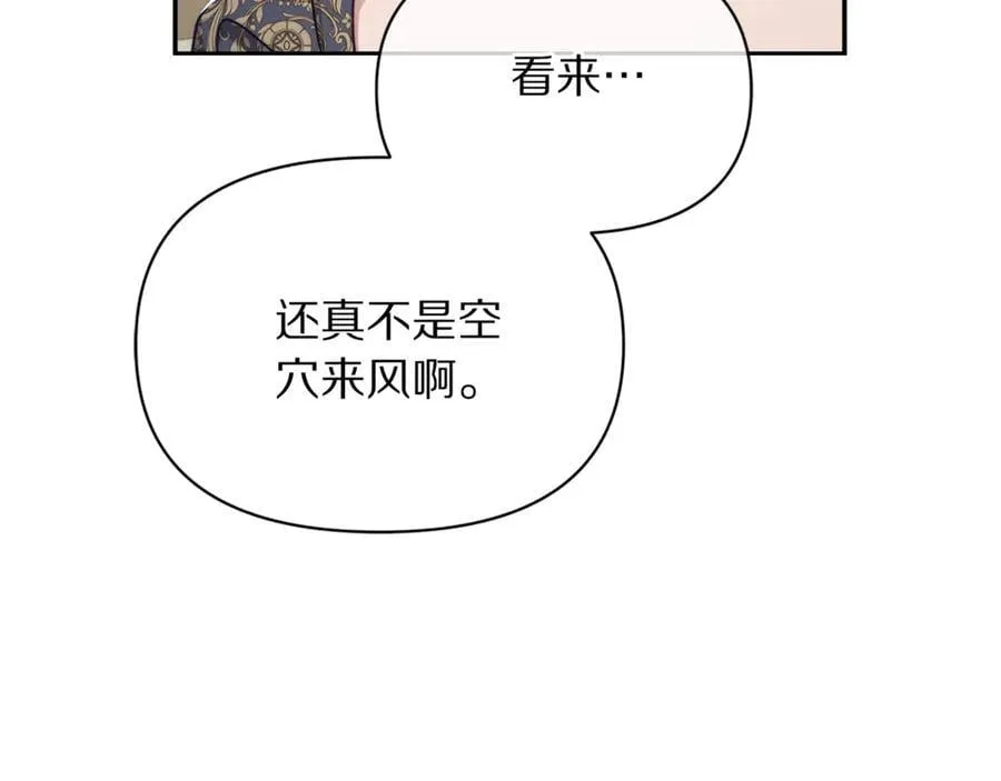 第147话 跟屁虫155