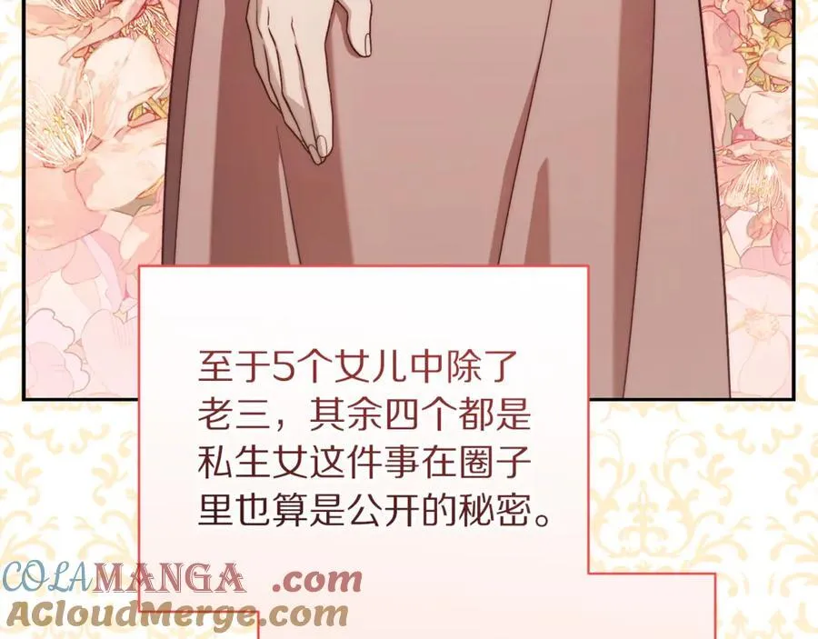 第147话 跟屁虫176