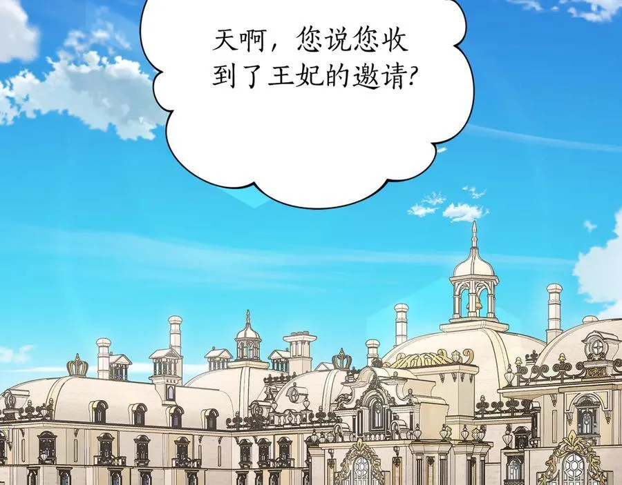 第143话 再见前女友？181