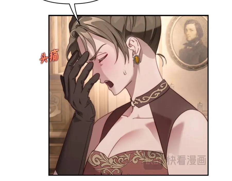 第143话 再见前女友？83