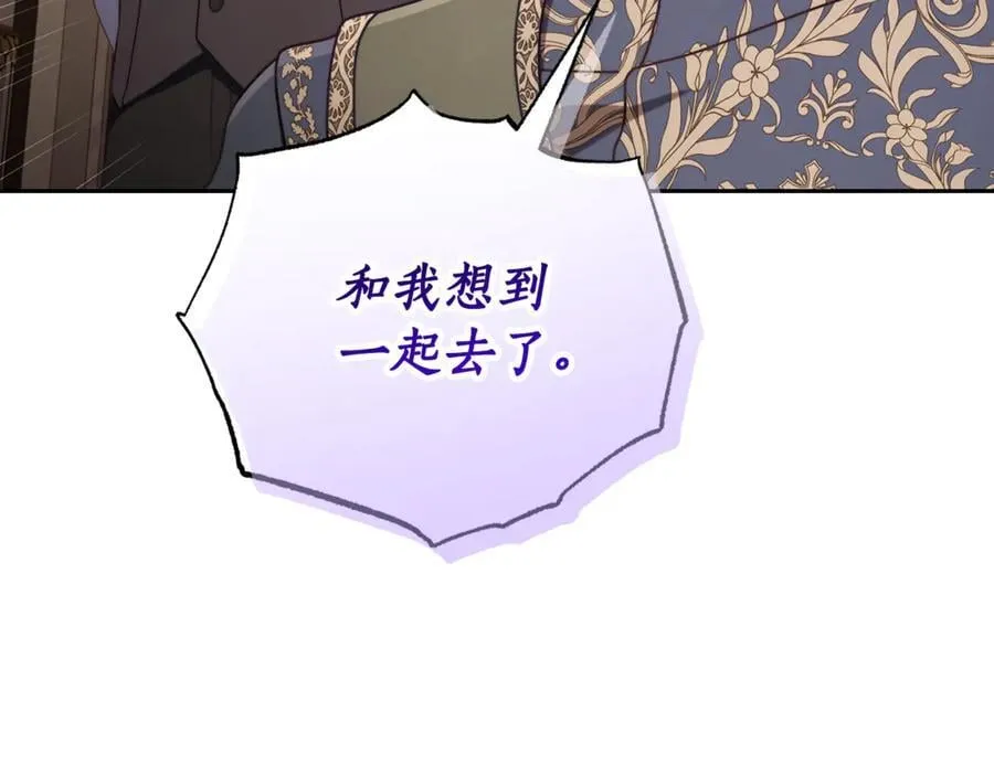 第144话 想她了127
