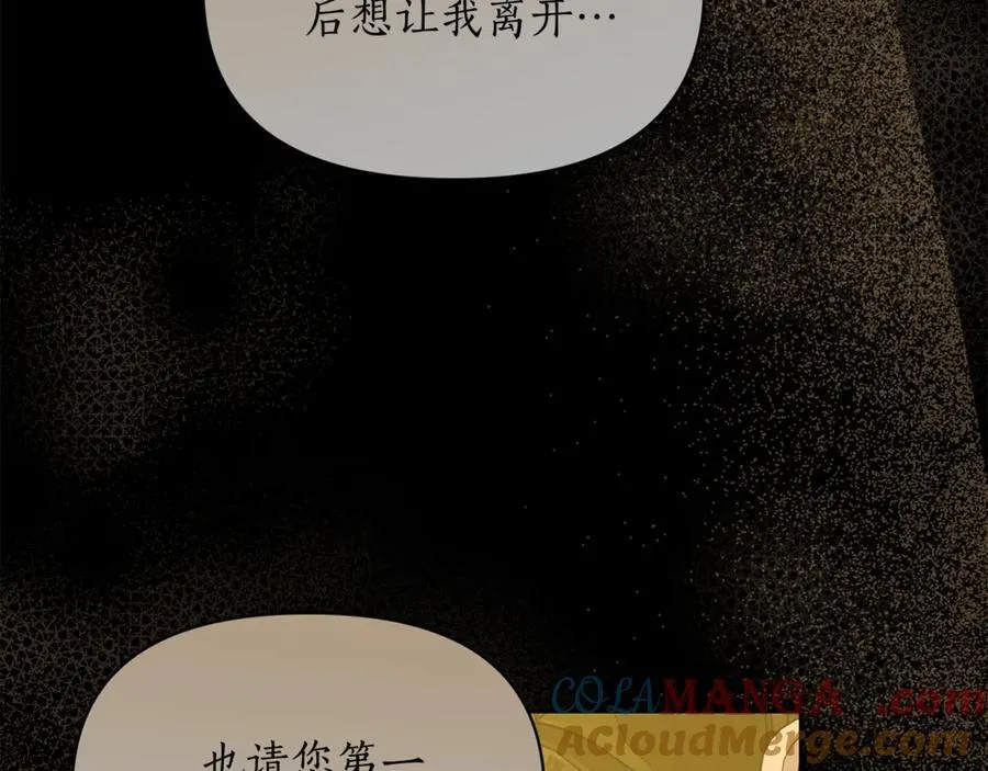 第139话 聊前任？40