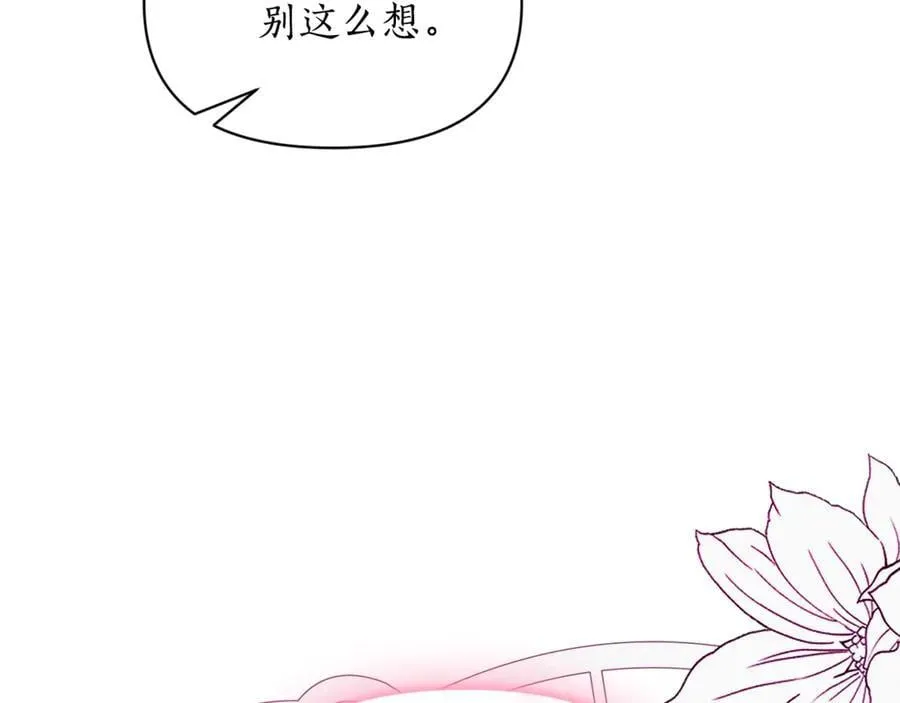 第143话 再见前女友？195