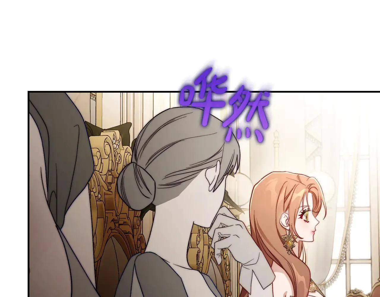 第149话 前任vs现任162