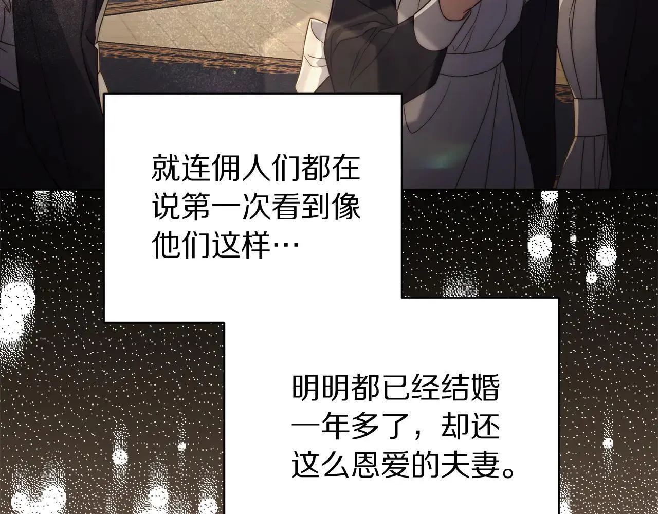 第148话 茶话会63