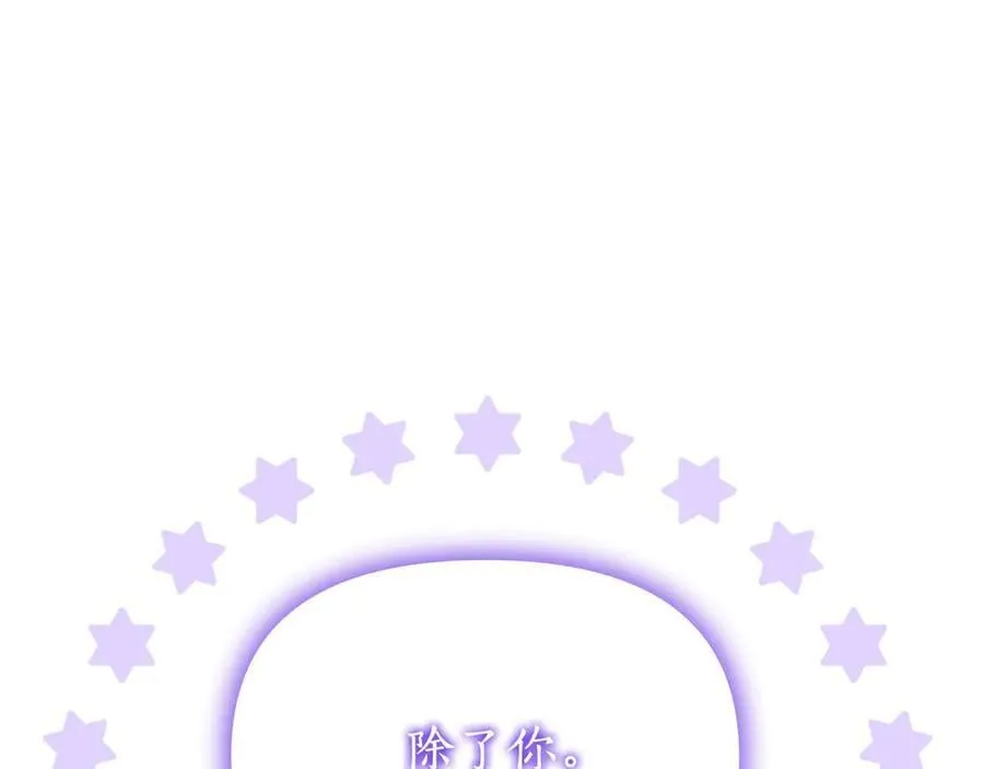 第141话 一直依赖我吧181