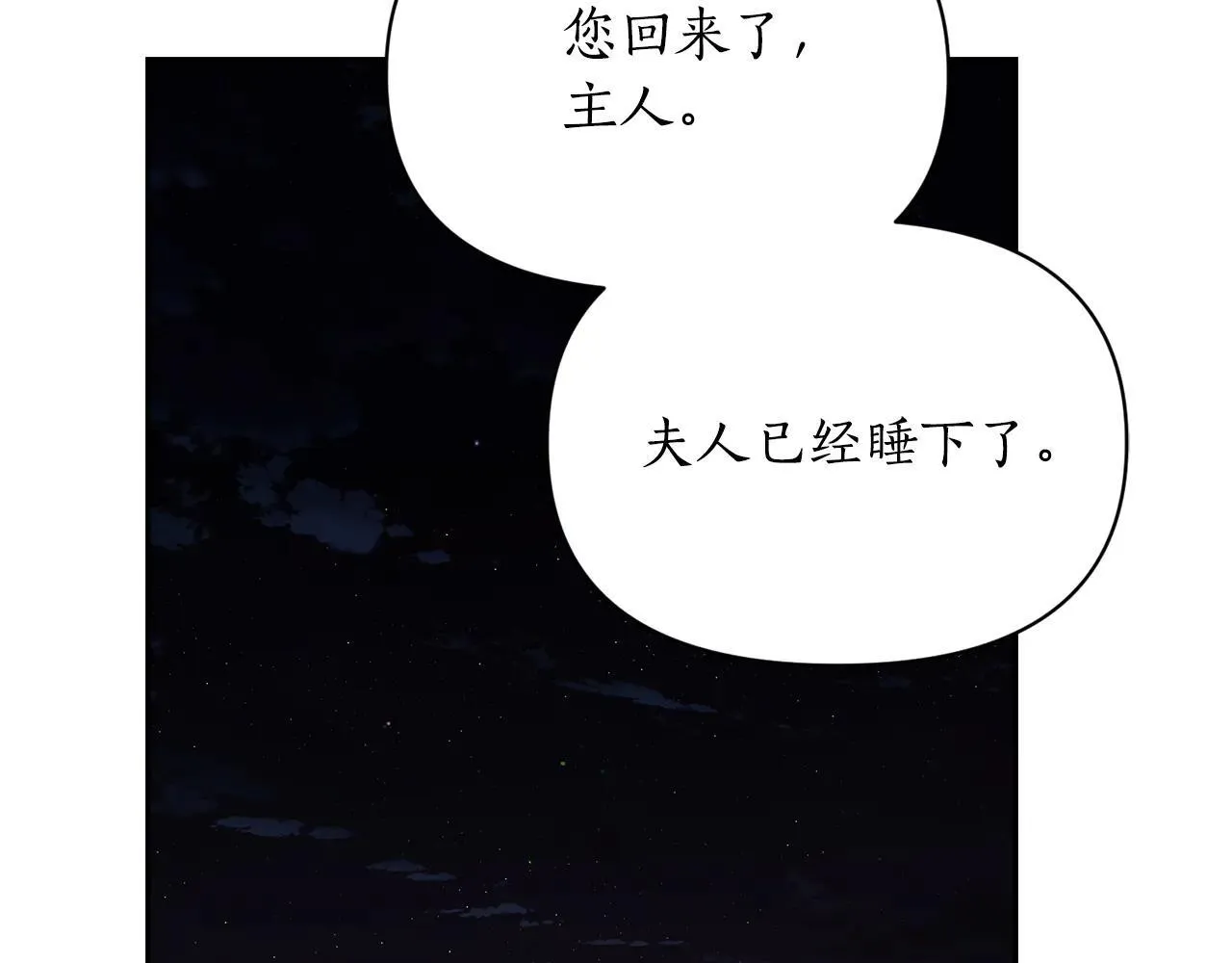 第151话 只想着那种事...1