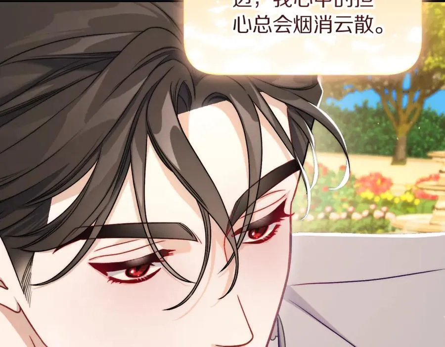第146话 吃醋191