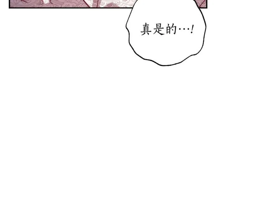 第140话 奖励我173