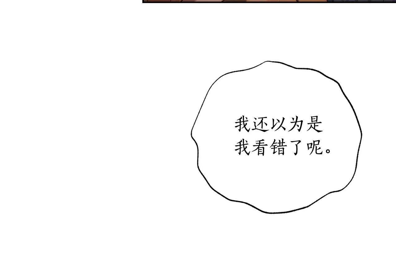 第148话 茶话会141
