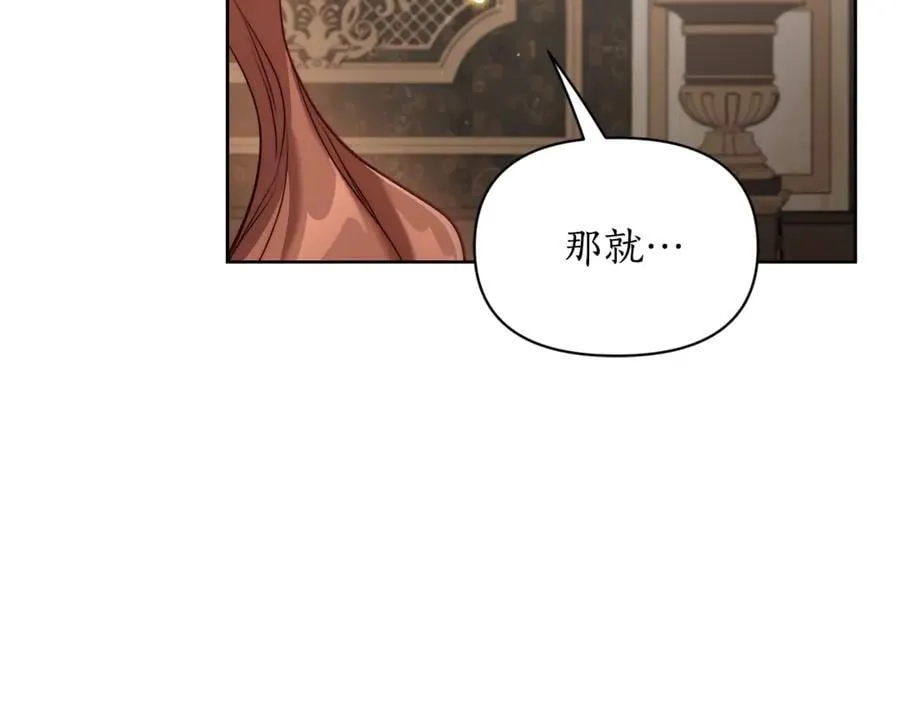 第143话 再见前女友？201
